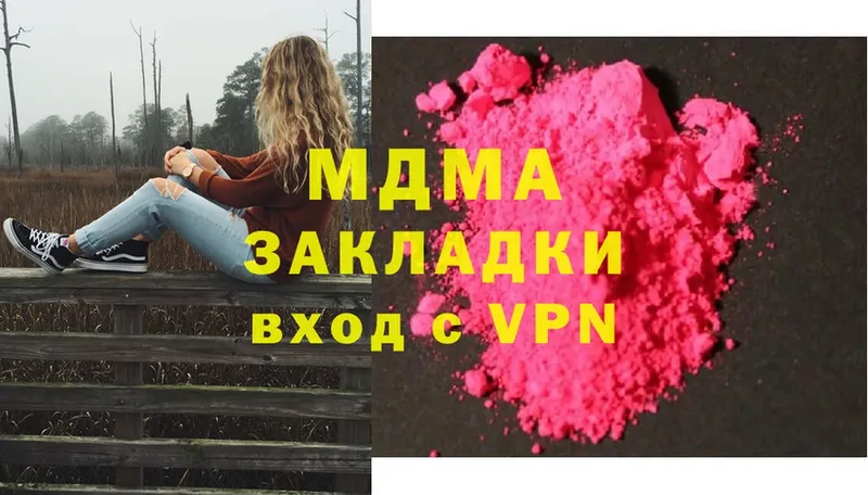 MDMA VHQ  где найти   Балей 